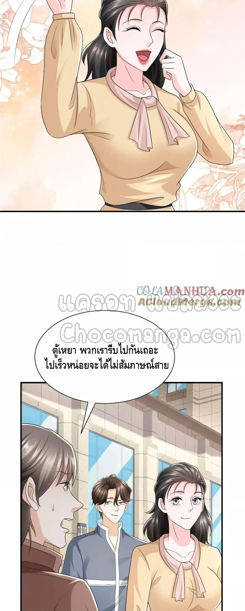 Manga-lc-com อ่านมังงะ อ่านการ์ตูน ออนไลน์ ฟรี RandomlyHaveA ตอนที่ 1 2 3 4 5 6 7 8 9 10 11 12 13 14 ฟรี ไม่มีโฆษณา Manga-lc - อ่าน มังงะ อ่าน การ์ตูน ออนไลน์ อ่านมังงะ ฟรี