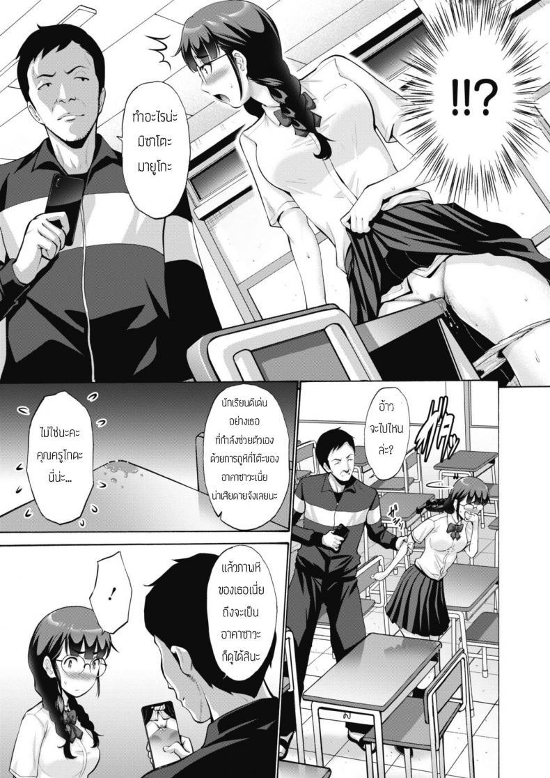 Doujin-Lc- อ่าน โดจิน มังฮวา เกาหลี ญี่ปุ่น จีน แปลไทย กลิ่นที่หลงเหลือไว้ [Nishikawa Kou] Nioitsuke ตอนที่ 1 2 3 4 5 6 7 8 9 10 11 12 13 14 ฟรี ไม่มีโฆษณา อ่าน โดจิน Manhwa เกาหลี ญี่ปุ่น จีน เรามีครบ คัดมาให้เน้นๆ โดจิน 18+ รับประกันความฟินโดย  Doujin Lc