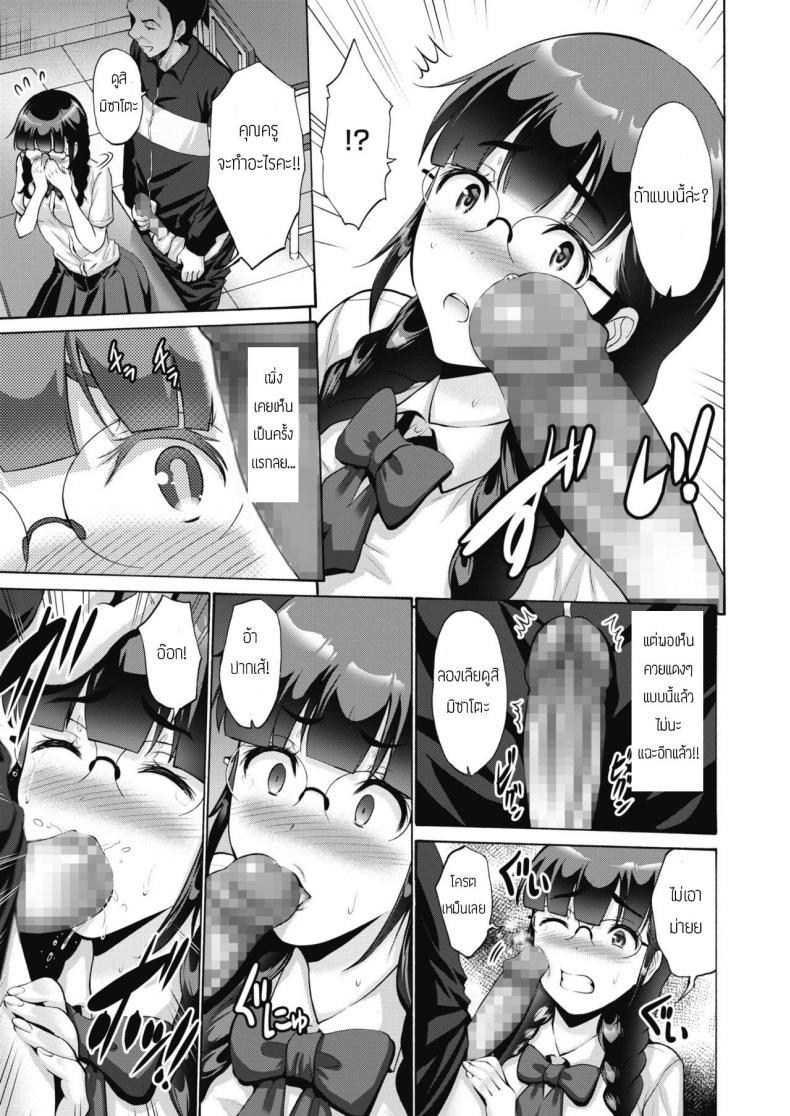 Doujin-Lc- อ่าน โดจิน มังฮวา เกาหลี ญี่ปุ่น จีน แปลไทย กลิ่นที่หลงเหลือไว้ [Nishikawa Kou] Nioitsuke ตอนที่ 1 2 3 4 5 6 7 8 9 10 11 12 13 14 ฟรี ไม่มีโฆษณา อ่าน โดจิน Manhwa เกาหลี ญี่ปุ่น จีน เรามีครบ คัดมาให้เน้นๆ โดจิน 18+ รับประกันความฟินโดย  Doujin Lc