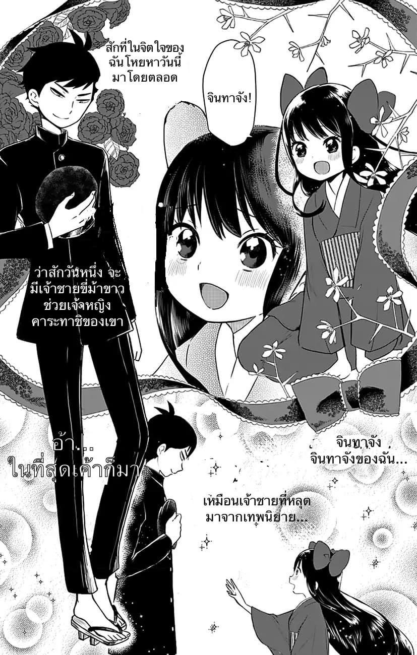 Manga-lc-com อ่านมังงะ อ่านการ์ตูน ออนไลน์ ฟรี Shouwa Otome Otogibanashi เรื่องเล่าของสาวน้อย ยุคโชวะ ตอนที่ 1 2 3 4 5 6 7 8 9 10 11 12 13 14 ฟรี ไม่มีโฆษณา Manga-lc - อ่าน มังงะ อ่าน การ์ตูน ออนไลน์ อ่านมังงะ ฟรี