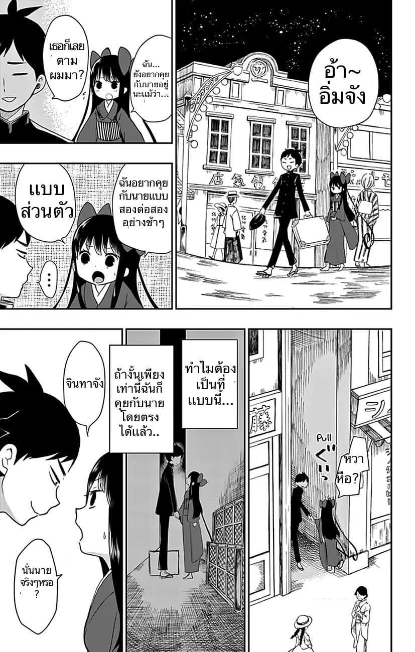 Manga-lc-com อ่านมังงะ อ่านการ์ตูน ออนไลน์ ฟรี Shouwa Otome Otogibanashi เรื่องเล่าของสาวน้อย ยุคโชวะ ตอนที่ 1 2 3 4 5 6 7 8 9 10 11 12 13 14 ฟรี ไม่มีโฆษณา Manga-lc - อ่าน มังงะ อ่าน การ์ตูน ออนไลน์ อ่านมังงะ ฟรี