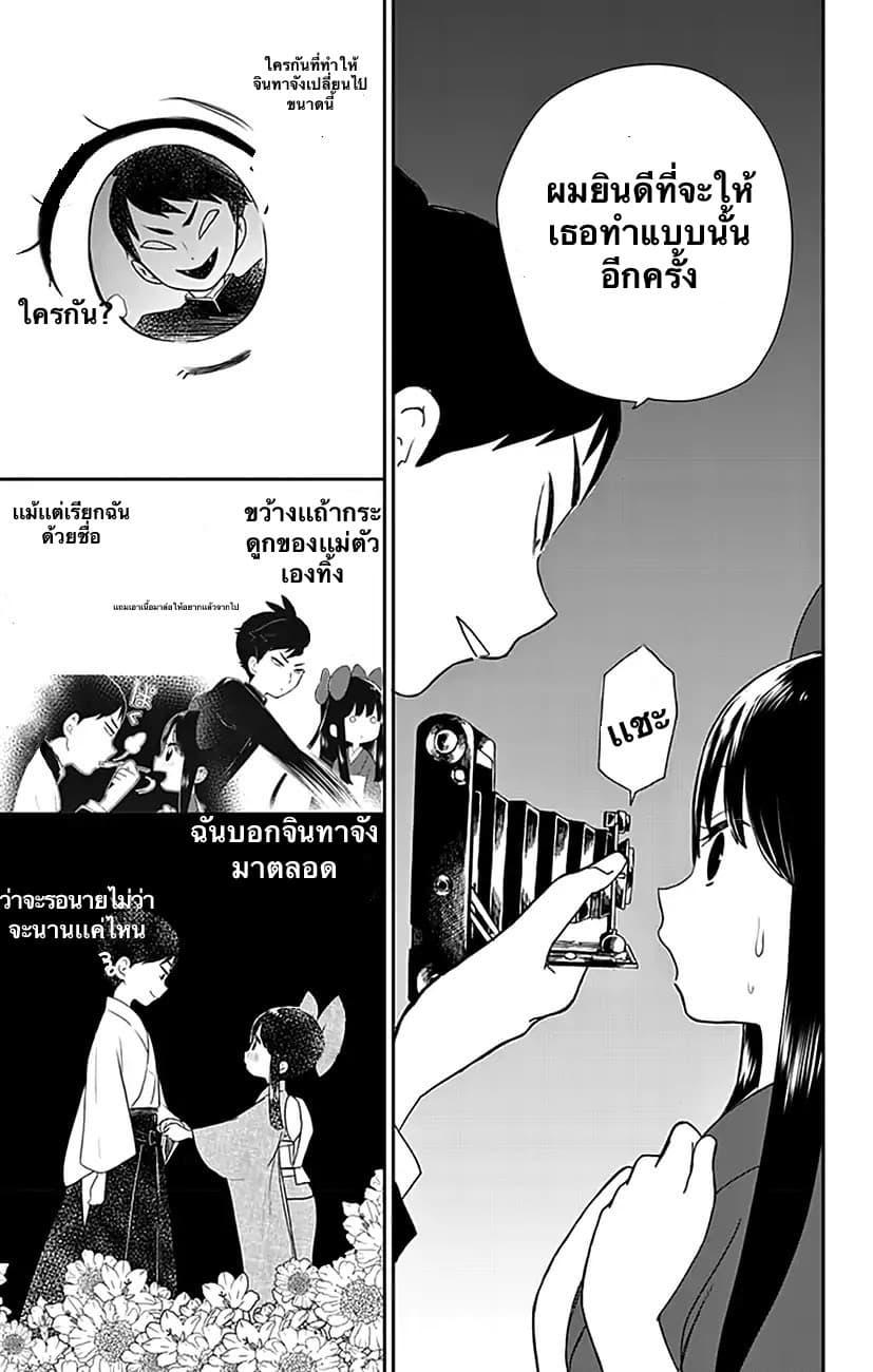 Manga-lc-com อ่านมังงะ อ่านการ์ตูน ออนไลน์ ฟรี Shouwa Otome Otogibanashi เรื่องเล่าของสาวน้อย ยุคโชวะ ตอนที่ 1 2 3 4 5 6 7 8 9 10 11 12 13 14 ฟรี ไม่มีโฆษณา Manga-lc - อ่าน มังงะ อ่าน การ์ตูน ออนไลน์ อ่านมังงะ ฟรี