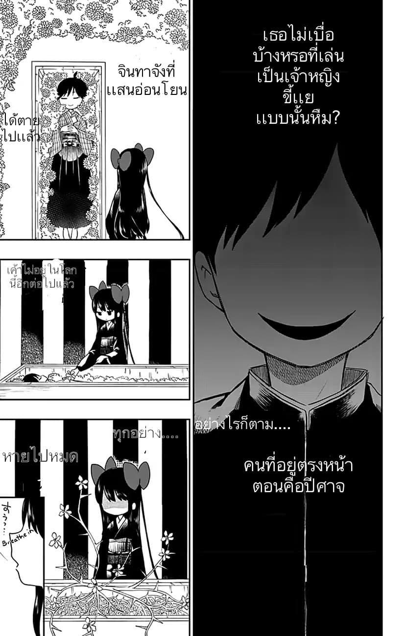 Manga-lc-com อ่านมังงะ อ่านการ์ตูน ออนไลน์ ฟรี Shouwa Otome Otogibanashi เรื่องเล่าของสาวน้อย ยุคโชวะ ตอนที่ 1 2 3 4 5 6 7 8 9 10 11 12 13 14 ฟรี ไม่มีโฆษณา Manga-lc - อ่าน มังงะ อ่าน การ์ตูน ออนไลน์ อ่านมังงะ ฟรี