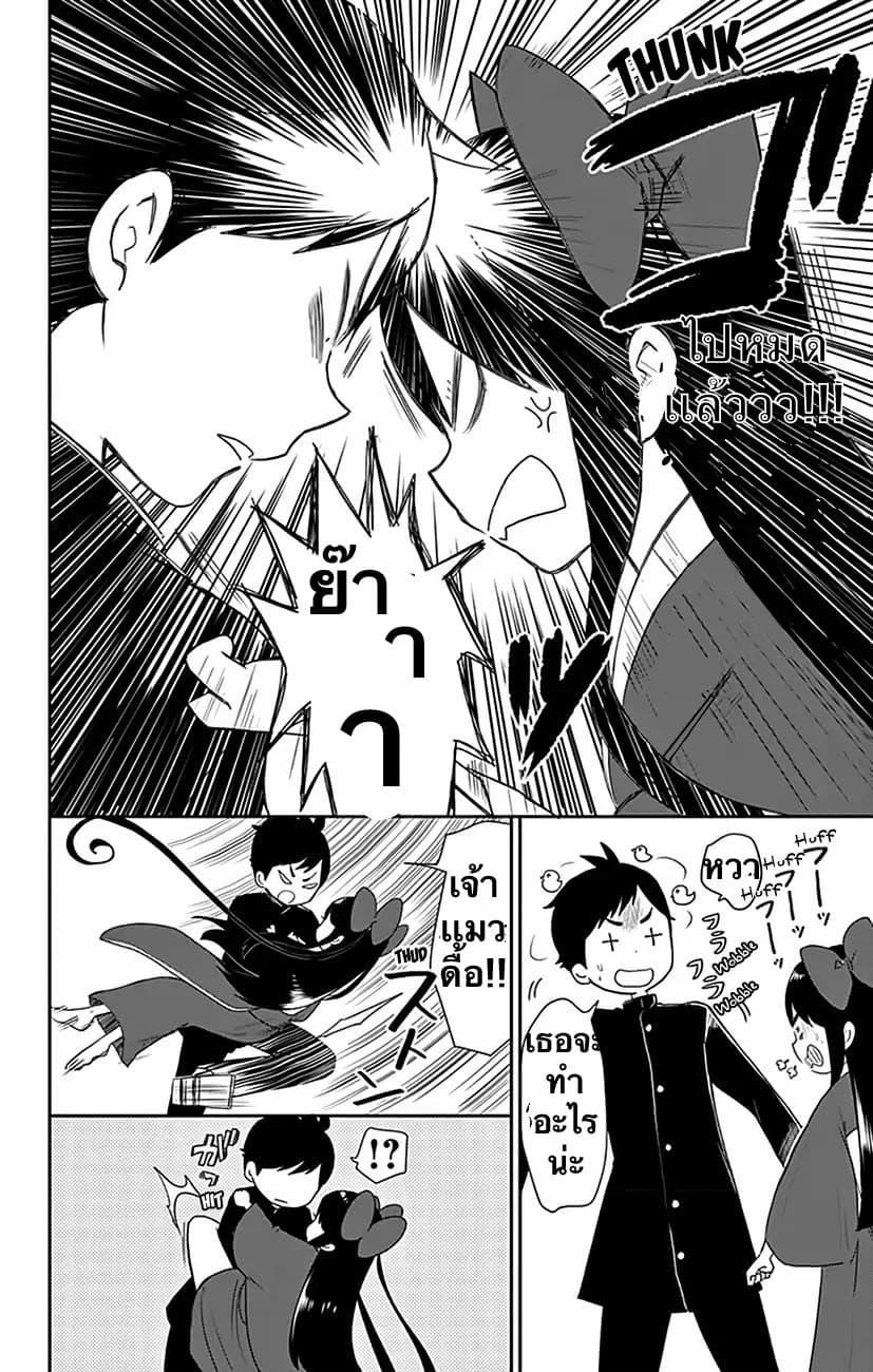 Manga-lc-com อ่านมังงะ อ่านการ์ตูน ออนไลน์ ฟรี Shouwa Otome Otogibanashi เรื่องเล่าของสาวน้อย ยุคโชวะ ตอนที่ 1 2 3 4 5 6 7 8 9 10 11 12 13 14 ฟรี ไม่มีโฆษณา Manga-lc - อ่าน มังงะ อ่าน การ์ตูน ออนไลน์ อ่านมังงะ ฟรี