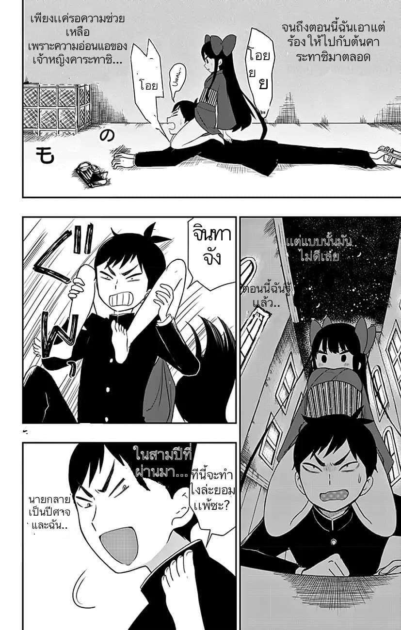 Manga-lc-com อ่านมังงะ อ่านการ์ตูน ออนไลน์ ฟรี Shouwa Otome Otogibanashi เรื่องเล่าของสาวน้อย ยุคโชวะ ตอนที่ 1 2 3 4 5 6 7 8 9 10 11 12 13 14 ฟรี ไม่มีโฆษณา Manga-lc - อ่าน มังงะ อ่าน การ์ตูน ออนไลน์ อ่านมังงะ ฟรี