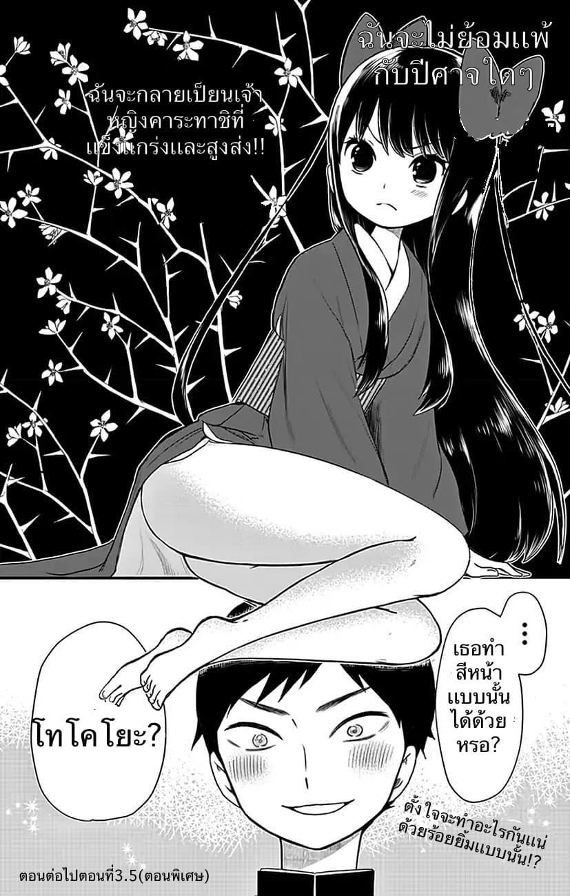 Manga-lc-com อ่านมังงะ อ่านการ์ตูน ออนไลน์ ฟรี Shouwa Otome Otogibanashi เรื่องเล่าของสาวน้อย ยุคโชวะ ตอนที่ 1 2 3 4 5 6 7 8 9 10 11 12 13 14 ฟรี ไม่มีโฆษณา Manga-lc - อ่าน มังงะ อ่าน การ์ตูน ออนไลน์ อ่านมังงะ ฟรี