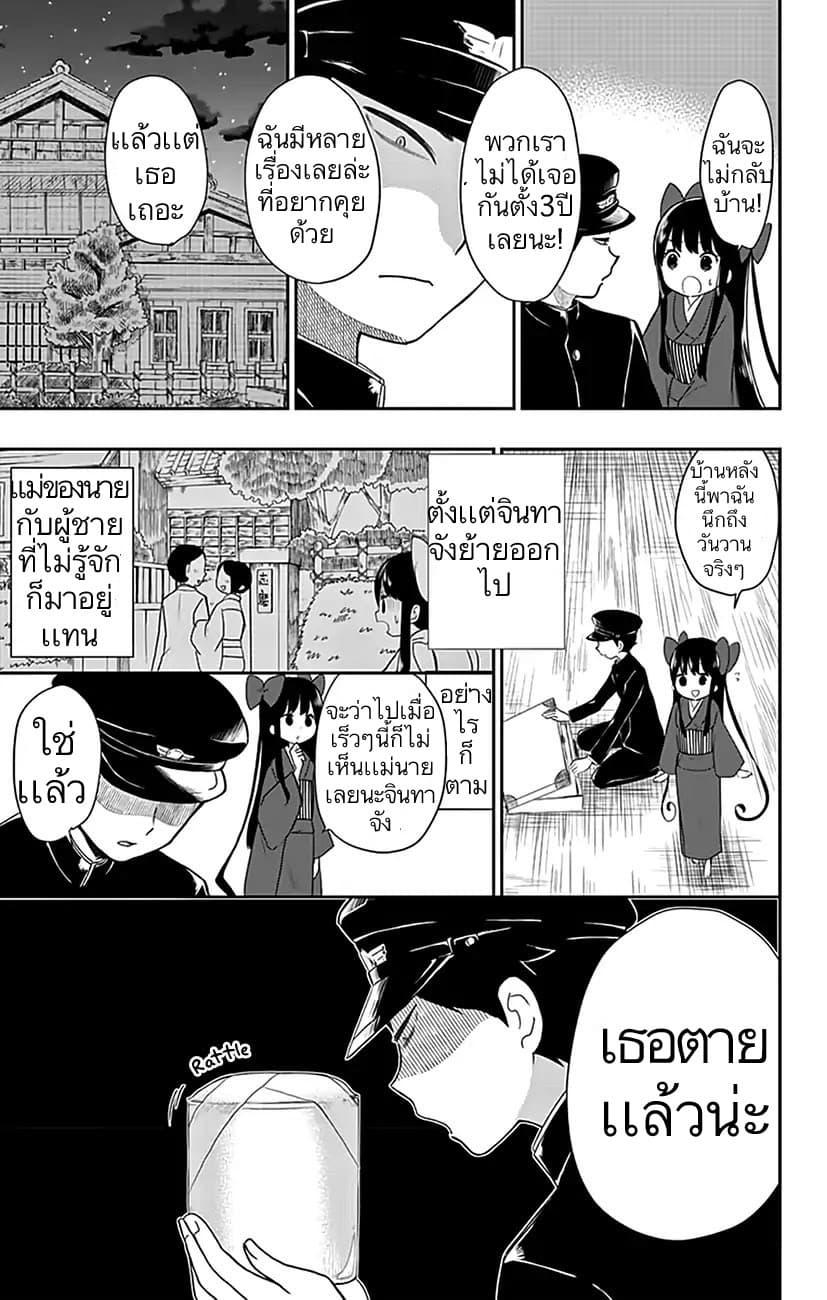 Manga-lc-com อ่านมังงะ อ่านการ์ตูน ออนไลน์ ฟรี Shouwa Otome Otogibanashi เรื่องเล่าของสาวน้อย ยุคโชวะ ตอนที่ 1 2 3 4 5 6 7 8 9 10 11 12 13 14 ฟรี ไม่มีโฆษณา Manga-lc - อ่าน มังงะ อ่าน การ์ตูน ออนไลน์ อ่านมังงะ ฟรี