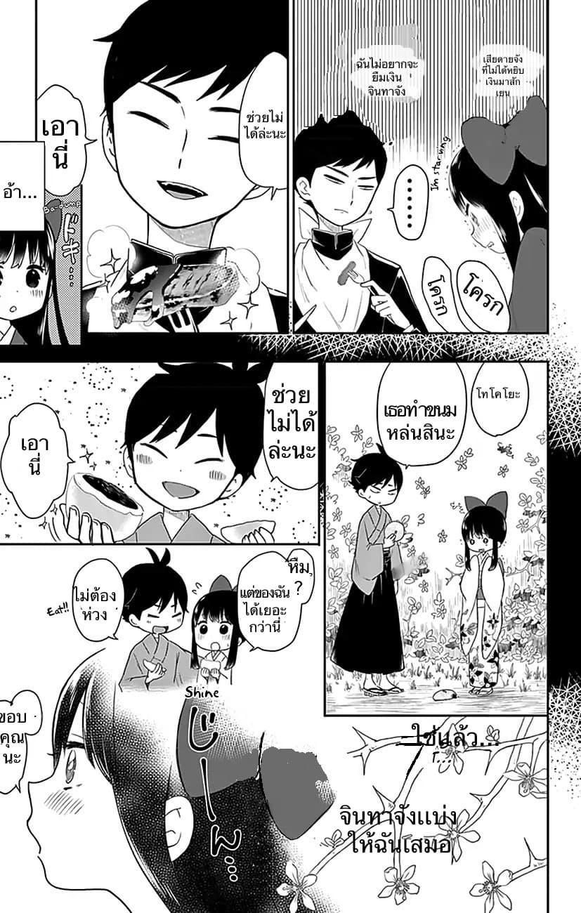 Manga-lc-com อ่านมังงะ อ่านการ์ตูน ออนไลน์ ฟรี Shouwa Otome Otogibanashi เรื่องเล่าของสาวน้อย ยุคโชวะ ตอนที่ 1 2 3 4 5 6 7 8 9 10 11 12 13 14 ฟรี ไม่มีโฆษณา Manga-lc - อ่าน มังงะ อ่าน การ์ตูน ออนไลน์ อ่านมังงะ ฟรี