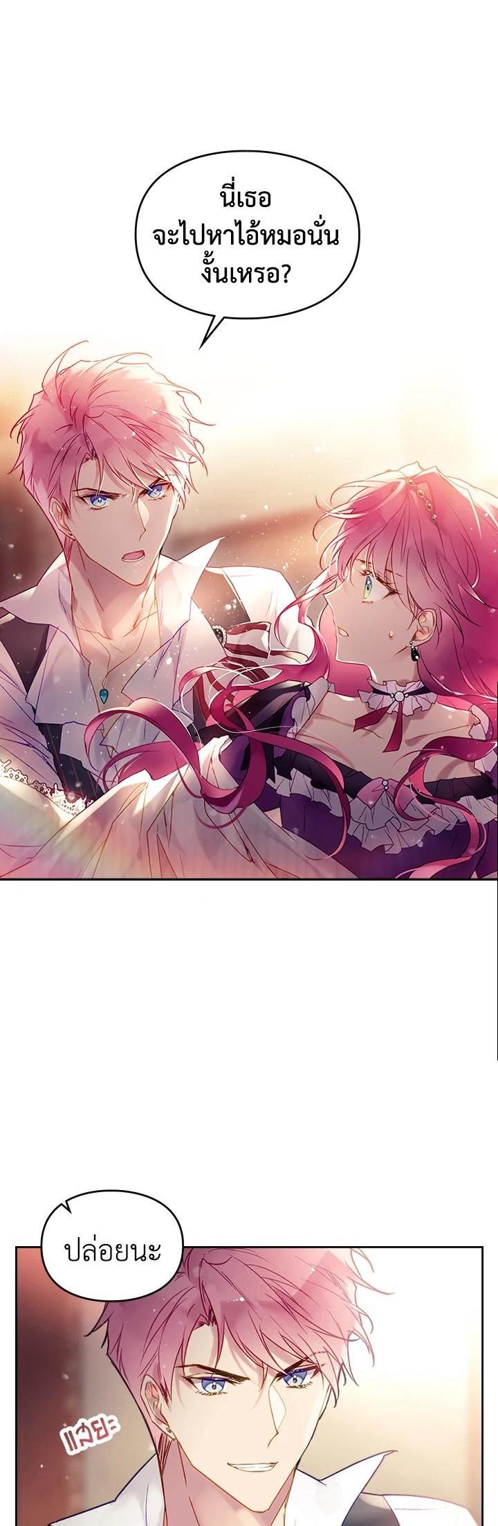 Manga-lc-com อ่านมังงะ อ่านการ์ตูน ออนไลน์ ฟรี Death Is The Only Ending For The Villainess ตอนที่ 1 2 3 4 5 6 7 8 9 10 11 12 13 14 ฟรี ไม่มีโฆษณา Manga-lc - อ่าน มังงะ อ่าน การ์ตูน ออนไลน์ อ่านมังงะ ฟรี