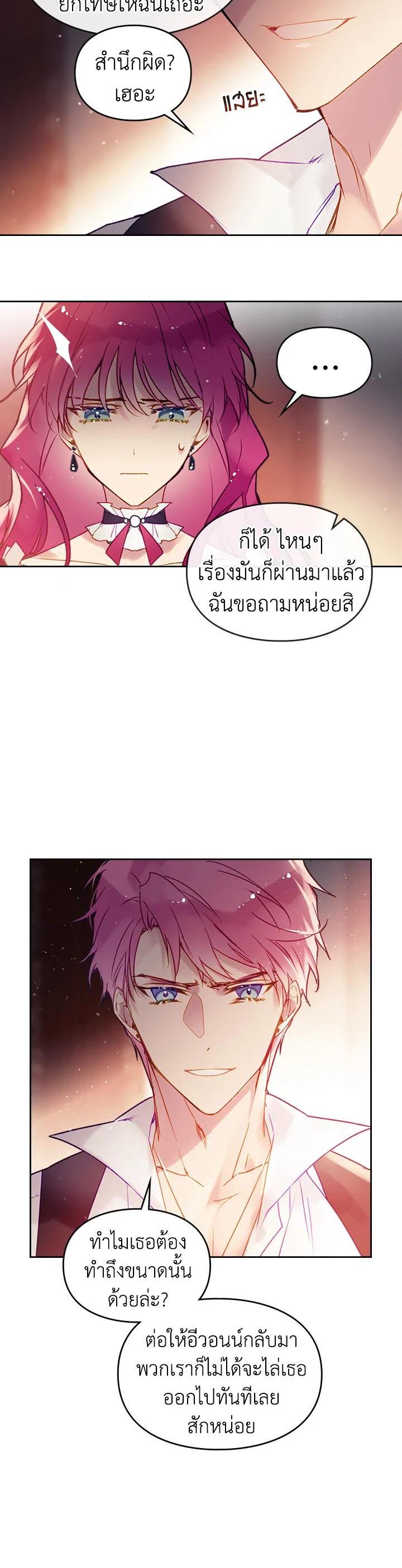 Manga-lc-com อ่านมังงะ อ่านการ์ตูน ออนไลน์ ฟรี Death Is The Only Ending For The Villainess ตอนที่ 1 2 3 4 5 6 7 8 9 10 11 12 13 14 ฟรี ไม่มีโฆษณา Manga-lc - อ่าน มังงะ อ่าน การ์ตูน ออนไลน์ อ่านมังงะ ฟรี