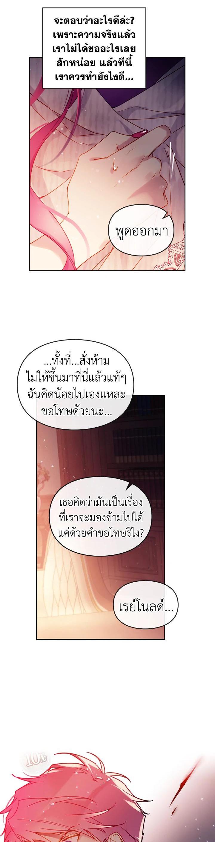 Manga-lc-com อ่านมังงะ อ่านการ์ตูน ออนไลน์ ฟรี Death Is The Only Ending For The Villainess ตอนที่ 1 2 3 4 5 6 7 8 9 10 11 12 13 14 ฟรี ไม่มีโฆษณา Manga-lc - อ่าน มังงะ อ่าน การ์ตูน ออนไลน์ อ่านมังงะ ฟรี