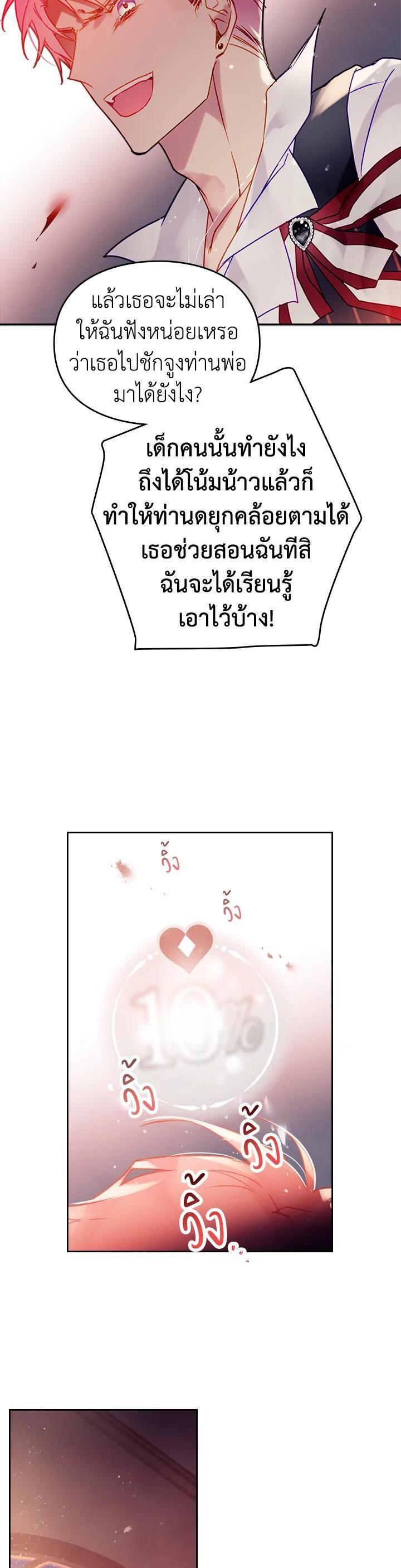 Manga-lc-com อ่านมังงะ อ่านการ์ตูน ออนไลน์ ฟรี Death Is The Only Ending For The Villainess ตอนที่ 1 2 3 4 5 6 7 8 9 10 11 12 13 14 ฟรี ไม่มีโฆษณา Manga-lc - อ่าน มังงะ อ่าน การ์ตูน ออนไลน์ อ่านมังงะ ฟรี