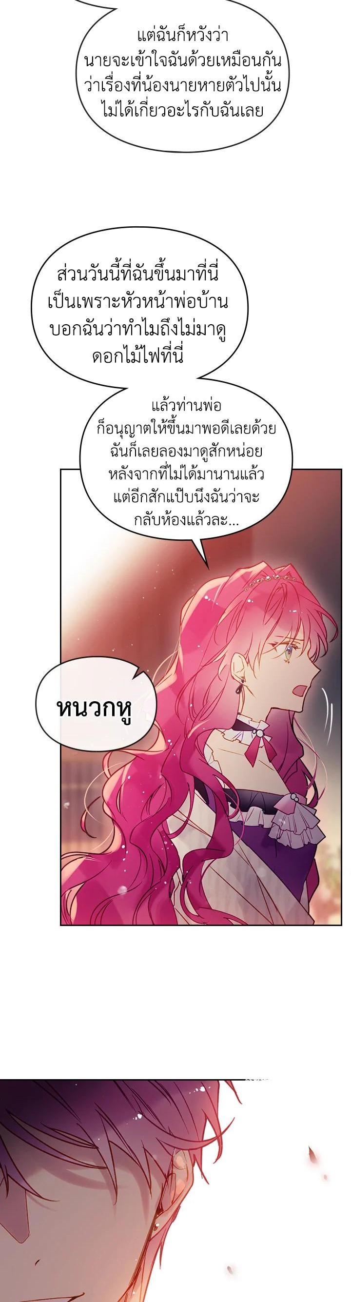 Manga-lc-com อ่านมังงะ อ่านการ์ตูน ออนไลน์ ฟรี Death Is The Only Ending For The Villainess ตอนที่ 1 2 3 4 5 6 7 8 9 10 11 12 13 14 ฟรี ไม่มีโฆษณา Manga-lc - อ่าน มังงะ อ่าน การ์ตูน ออนไลน์ อ่านมังงะ ฟรี
