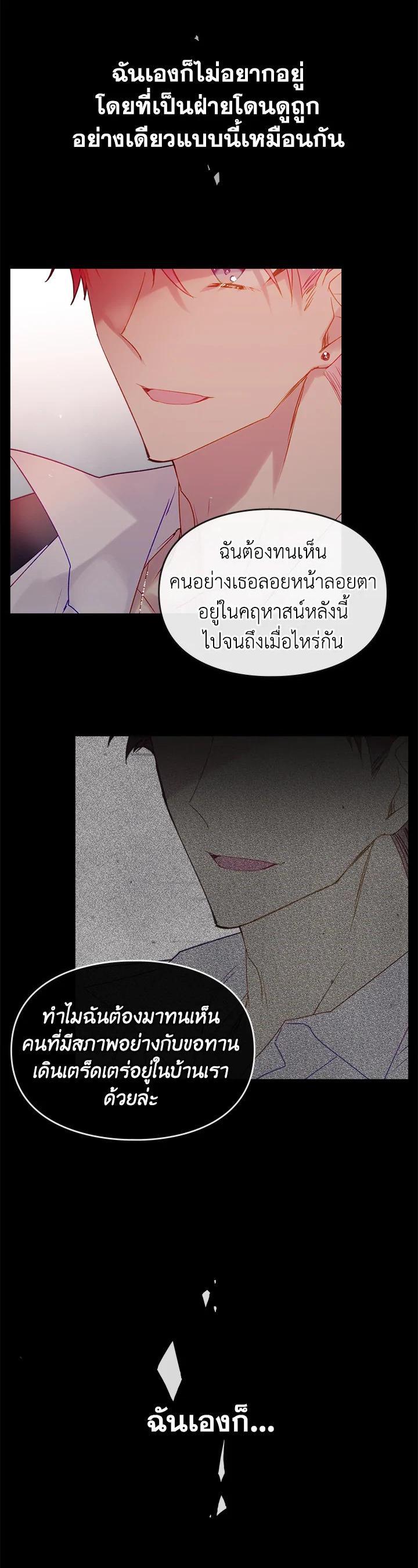Manga-lc-com อ่านมังงะ อ่านการ์ตูน ออนไลน์ ฟรี Death Is The Only Ending For The Villainess ตอนที่ 1 2 3 4 5 6 7 8 9 10 11 12 13 14 ฟรี ไม่มีโฆษณา Manga-lc - อ่าน มังงะ อ่าน การ์ตูน ออนไลน์ อ่านมังงะ ฟรี