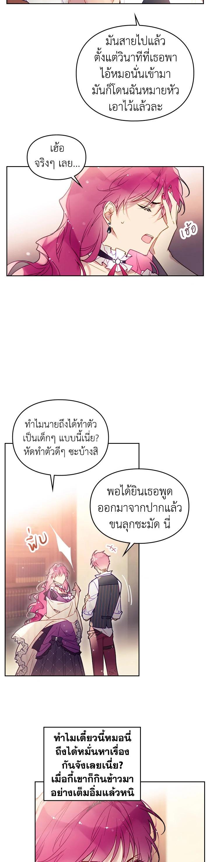 Manga-lc-com อ่านมังงะ อ่านการ์ตูน ออนไลน์ ฟรี Death Is The Only Ending For The Villainess ตอนที่ 1 2 3 4 5 6 7 8 9 10 11 12 13 14 ฟรี ไม่มีโฆษณา Manga-lc - อ่าน มังงะ อ่าน การ์ตูน ออนไลน์ อ่านมังงะ ฟรี