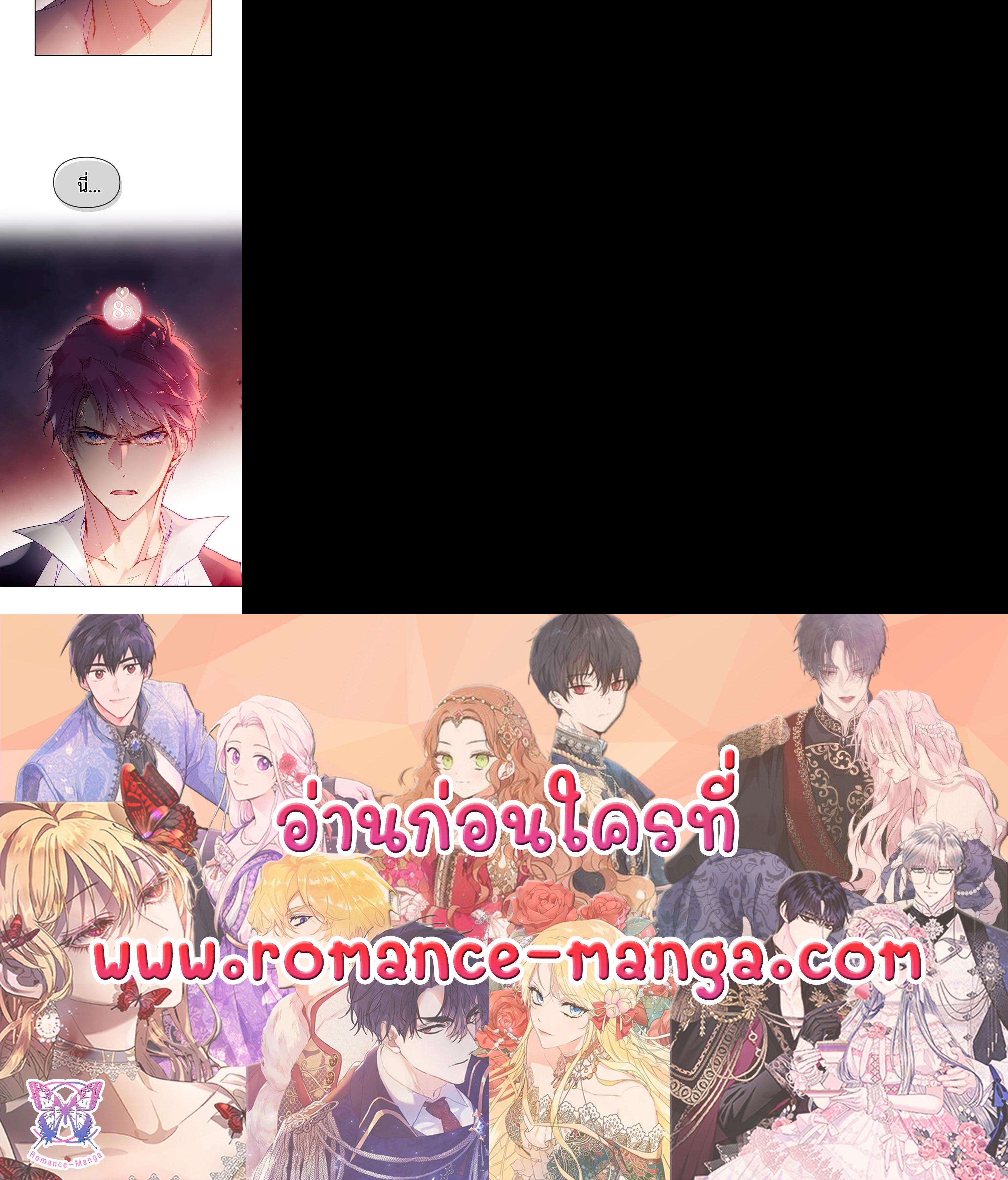 Manga-lc-com อ่านมังงะ อ่านการ์ตูน ออนไลน์ ฟรี Death Is The Only Ending For The Villainess ตอนที่ 1 2 3 4 5 6 7 8 9 10 11 12 13 14 ฟรี ไม่มีโฆษณา Manga-lc - อ่าน มังงะ อ่าน การ์ตูน ออนไลน์ อ่านมังงะ ฟรี