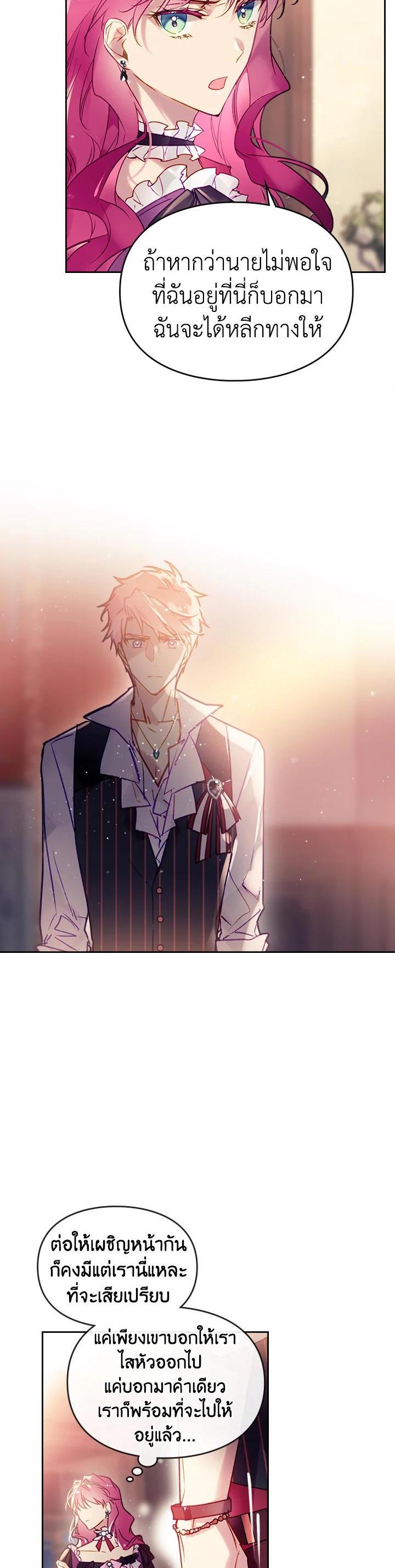 Manga-lc-com อ่านมังงะ อ่านการ์ตูน ออนไลน์ ฟรี Death Is The Only Ending For The Villainess ตอนที่ 1 2 3 4 5 6 7 8 9 10 11 12 13 14 ฟรี ไม่มีโฆษณา Manga-lc - อ่าน มังงะ อ่าน การ์ตูน ออนไลน์ อ่านมังงะ ฟรี