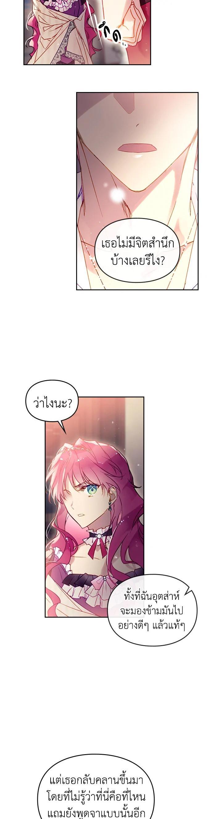 Manga-lc-com อ่านมังงะ อ่านการ์ตูน ออนไลน์ ฟรี Death Is The Only Ending For The Villainess ตอนที่ 1 2 3 4 5 6 7 8 9 10 11 12 13 14 ฟรี ไม่มีโฆษณา Manga-lc - อ่าน มังงะ อ่าน การ์ตูน ออนไลน์ อ่านมังงะ ฟรี