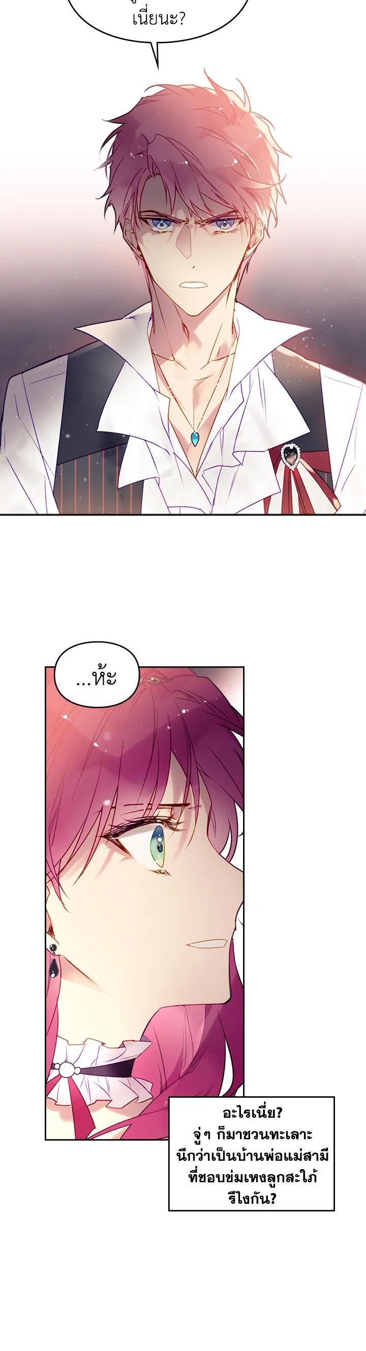 Manga-lc-com อ่านมังงะ อ่านการ์ตูน ออนไลน์ ฟรี Death Is The Only Ending For The Villainess ตอนที่ 1 2 3 4 5 6 7 8 9 10 11 12 13 14 ฟรี ไม่มีโฆษณา Manga-lc - อ่าน มังงะ อ่าน การ์ตูน ออนไลน์ อ่านมังงะ ฟรี