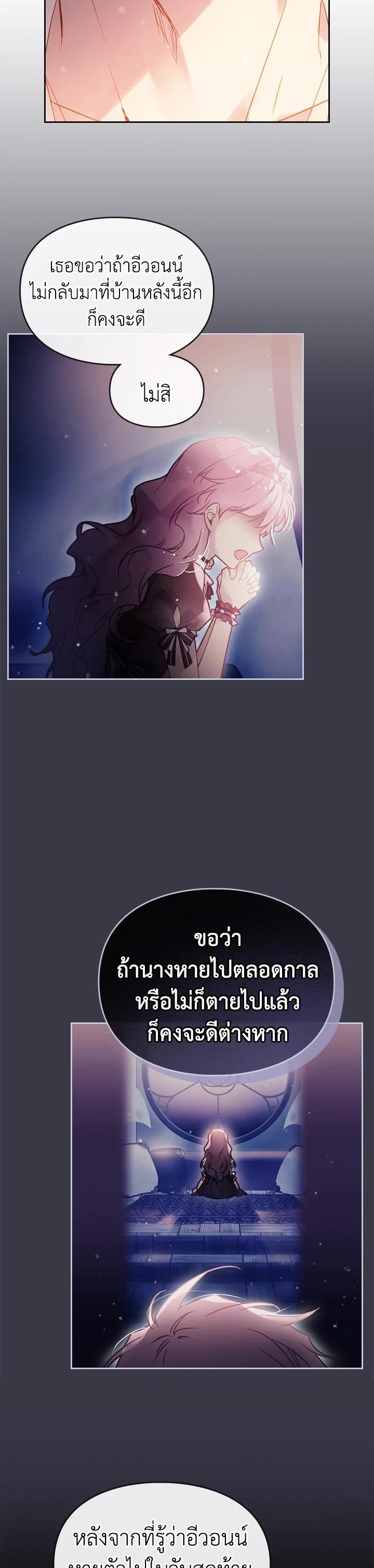 Manga-lc-com อ่านมังงะ อ่านการ์ตูน ออนไลน์ ฟรี Death Is The Only Ending For The Villainess ตอนที่ 1 2 3 4 5 6 7 8 9 10 11 12 13 14 ฟรี ไม่มีโฆษณา Manga-lc - อ่าน มังงะ อ่าน การ์ตูน ออนไลน์ อ่านมังงะ ฟรี