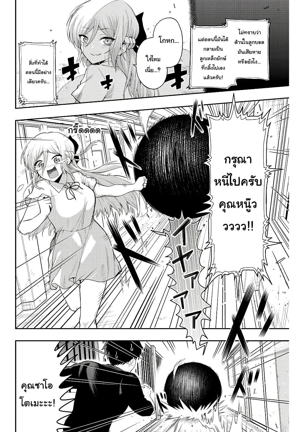 Manga-lc-com อ่านมังงะ อ่านการ์ตูน ออนไลน์ ฟรี Satome-san ni Hamou Death Game Shikanai ตอนที่ 1 2 3 4 5 6 7 8 9 10 11 12 13 14 ฟรี ไม่มีโฆษณา Manga-lc - อ่าน มังงะ อ่าน การ์ตูน ออนไลน์ อ่านมังงะ ฟรี
