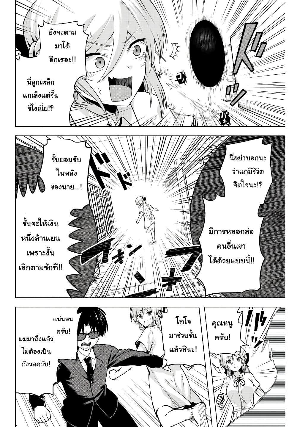 Manga-lc-com อ่านมังงะ อ่านการ์ตูน ออนไลน์ ฟรี Satome-san ni Hamou Death Game Shikanai ตอนที่ 1 2 3 4 5 6 7 8 9 10 11 12 13 14 ฟรี ไม่มีโฆษณา Manga-lc - อ่าน มังงะ อ่าน การ์ตูน ออนไลน์ อ่านมังงะ ฟรี