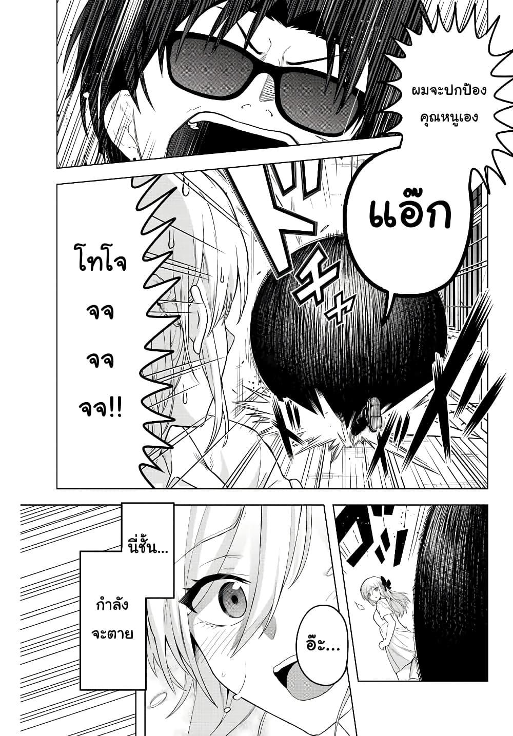Manga-lc-com อ่านมังงะ อ่านการ์ตูน ออนไลน์ ฟรี Satome-san ni Hamou Death Game Shikanai ตอนที่ 1 2 3 4 5 6 7 8 9 10 11 12 13 14 ฟรี ไม่มีโฆษณา Manga-lc - อ่าน มังงะ อ่าน การ์ตูน ออนไลน์ อ่านมังงะ ฟรี