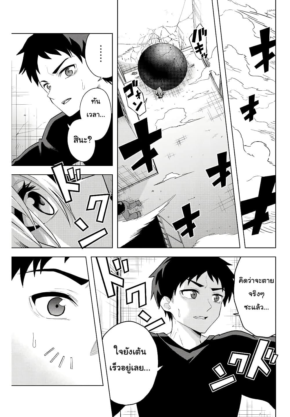 Manga-lc-com อ่านมังงะ อ่านการ์ตูน ออนไลน์ ฟรี Satome-san ni Hamou Death Game Shikanai ตอนที่ 1 2 3 4 5 6 7 8 9 10 11 12 13 14 ฟรี ไม่มีโฆษณา Manga-lc - อ่าน มังงะ อ่าน การ์ตูน ออนไลน์ อ่านมังงะ ฟรี