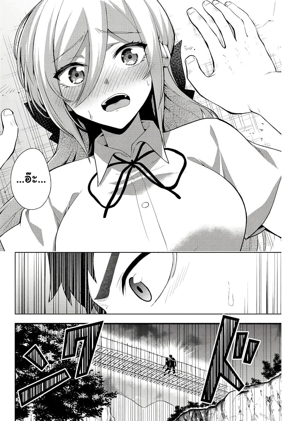 Manga-lc-com อ่านมังงะ อ่านการ์ตูน ออนไลน์ ฟรี Satome-san ni Hamou Death Game Shikanai ตอนที่ 1 2 3 4 5 6 7 8 9 10 11 12 13 14 ฟรี ไม่มีโฆษณา Manga-lc - อ่าน มังงะ อ่าน การ์ตูน ออนไลน์ อ่านมังงะ ฟรี