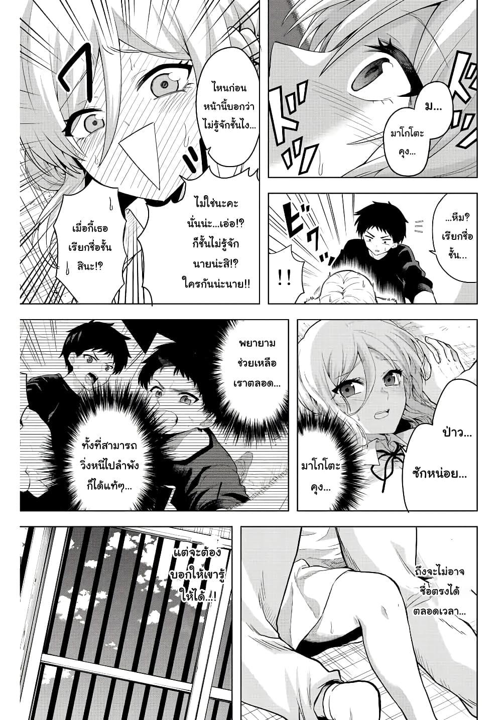 Manga-lc-com อ่านมังงะ อ่านการ์ตูน ออนไลน์ ฟรี Satome-san ni Hamou Death Game Shikanai ตอนที่ 1 2 3 4 5 6 7 8 9 10 11 12 13 14 ฟรี ไม่มีโฆษณา Manga-lc - อ่าน มังงะ อ่าน การ์ตูน ออนไลน์ อ่านมังงะ ฟรี
