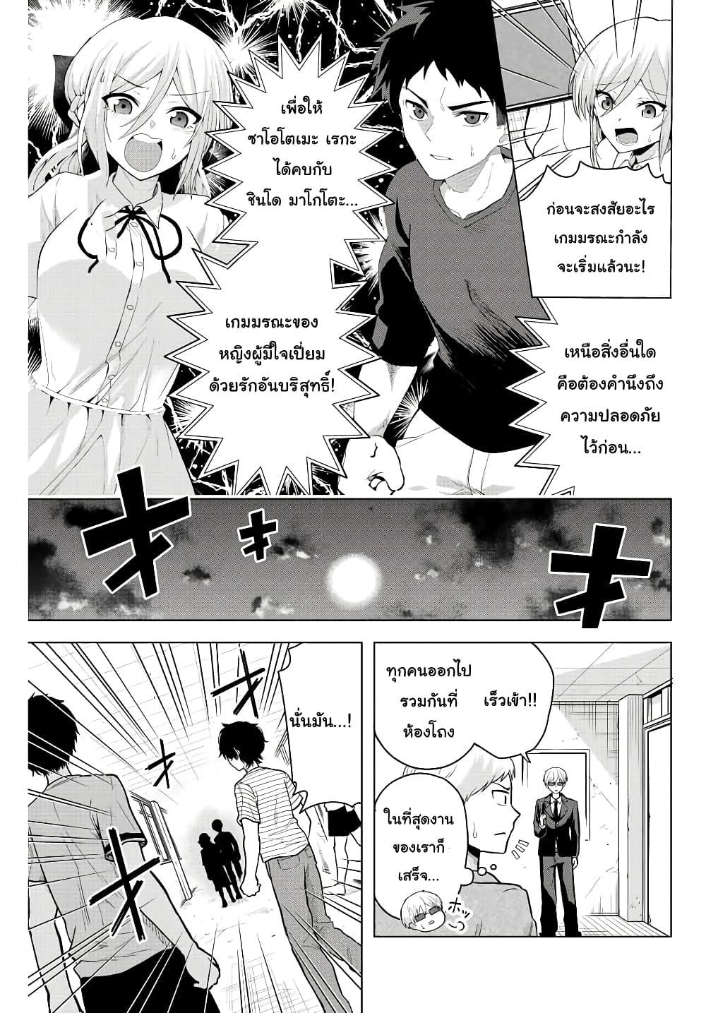 Manga-lc-com อ่านมังงะ อ่านการ์ตูน ออนไลน์ ฟรี Satome-san ni Hamou Death Game Shikanai ตอนที่ 1 2 3 4 5 6 7 8 9 10 11 12 13 14 ฟรี ไม่มีโฆษณา Manga-lc - อ่าน มังงะ อ่าน การ์ตูน ออนไลน์ อ่านมังงะ ฟรี