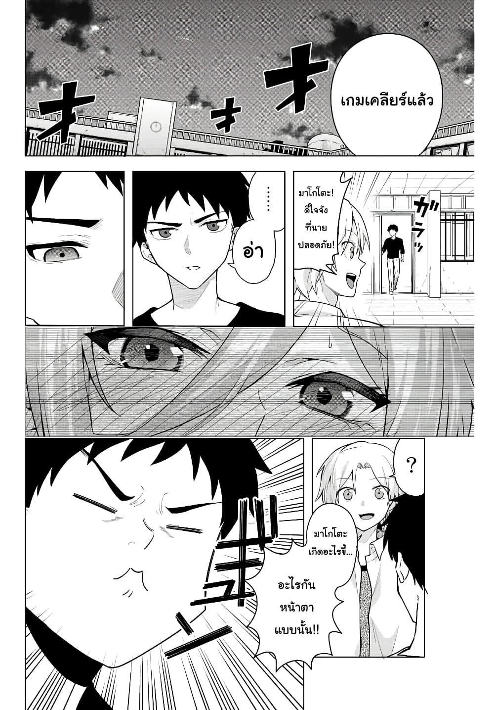 Manga-lc-com อ่านมังงะ อ่านการ์ตูน ออนไลน์ ฟรี Satome-san ni Hamou Death Game Shikanai ตอนที่ 1 2 3 4 5 6 7 8 9 10 11 12 13 14 ฟรี ไม่มีโฆษณา Manga-lc - อ่าน มังงะ อ่าน การ์ตูน ออนไลน์ อ่านมังงะ ฟรี