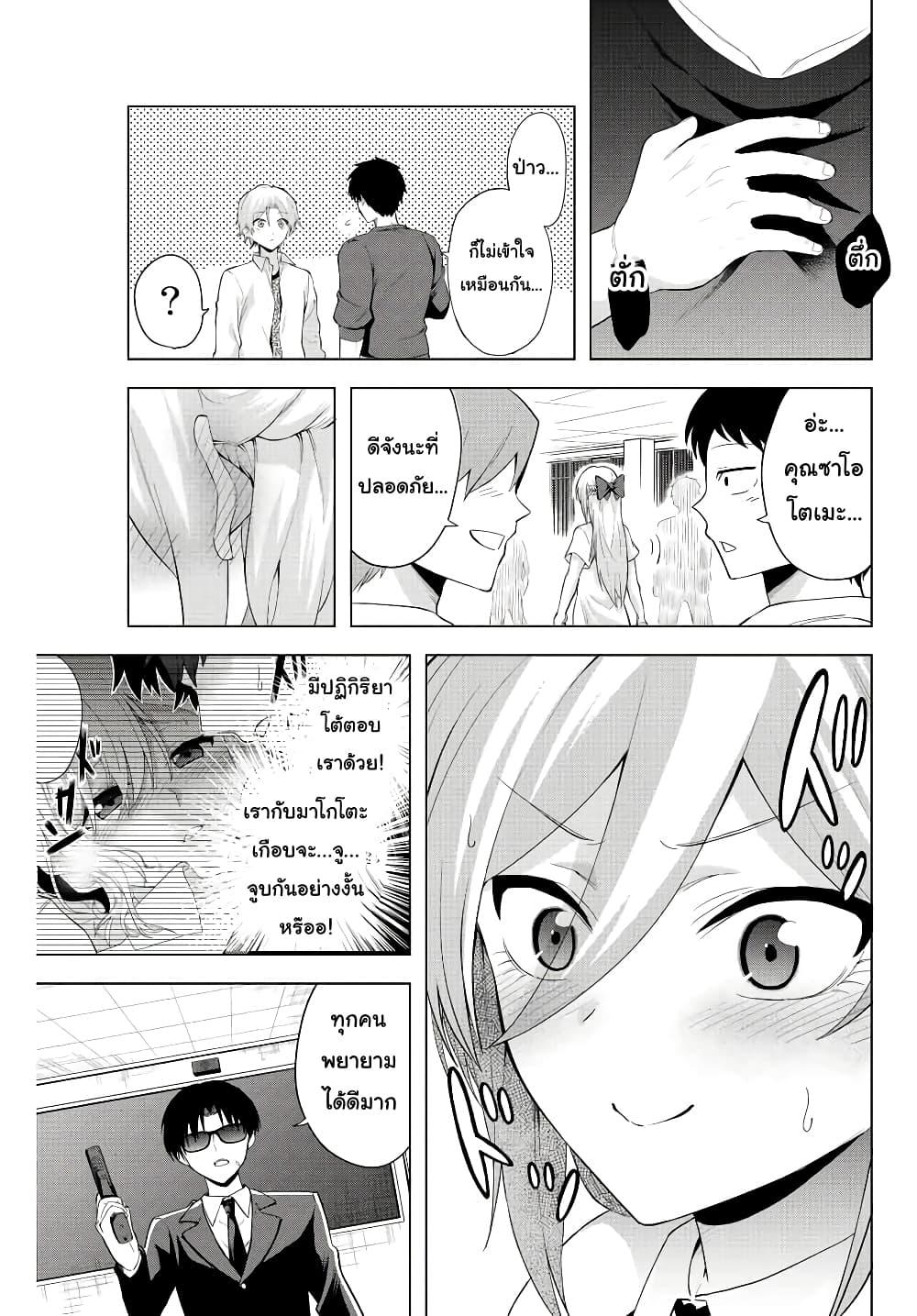 Manga-lc-com อ่านมังงะ อ่านการ์ตูน ออนไลน์ ฟรี Satome-san ni Hamou Death Game Shikanai ตอนที่ 1 2 3 4 5 6 7 8 9 10 11 12 13 14 ฟรี ไม่มีโฆษณา Manga-lc - อ่าน มังงะ อ่าน การ์ตูน ออนไลน์ อ่านมังงะ ฟรี