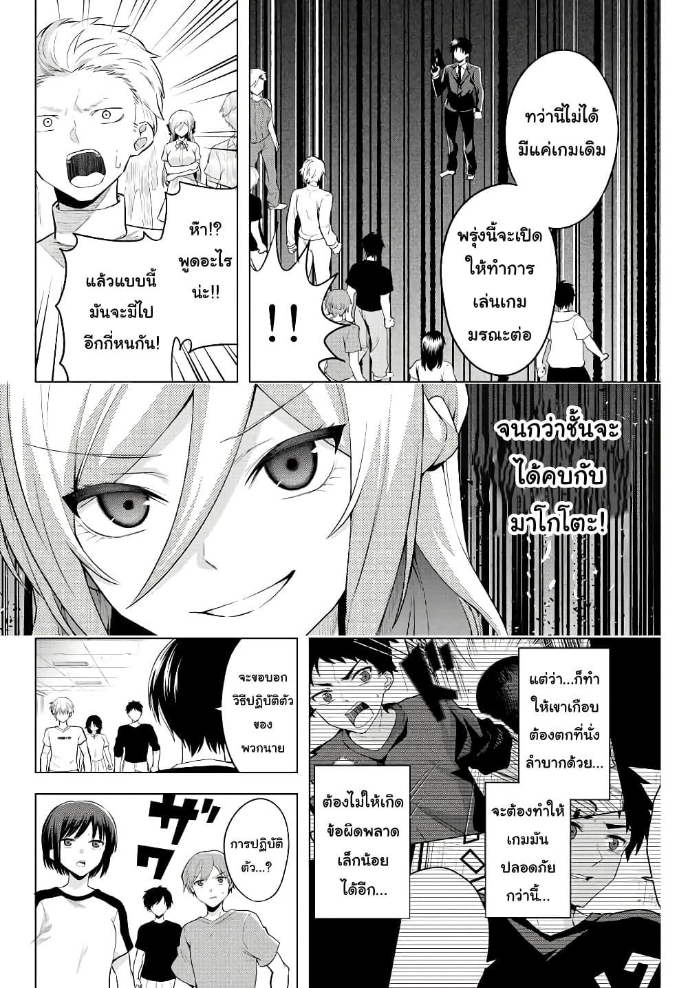 Manga-lc-com อ่านมังงะ อ่านการ์ตูน ออนไลน์ ฟรี Satome-san ni Hamou Death Game Shikanai ตอนที่ 1 2 3 4 5 6 7 8 9 10 11 12 13 14 ฟรี ไม่มีโฆษณา Manga-lc - อ่าน มังงะ อ่าน การ์ตูน ออนไลน์ อ่านมังงะ ฟรี