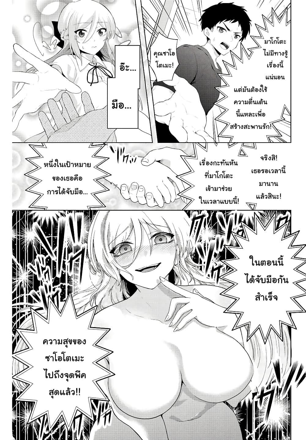 Manga-lc-com อ่านมังงะ อ่านการ์ตูน ออนไลน์ ฟรี Satome-san ni Hamou Death Game Shikanai ตอนที่ 1 2 3 4 5 6 7 8 9 10 11 12 13 14 ฟรี ไม่มีโฆษณา Manga-lc - อ่าน มังงะ อ่าน การ์ตูน ออนไลน์ อ่านมังงะ ฟรี