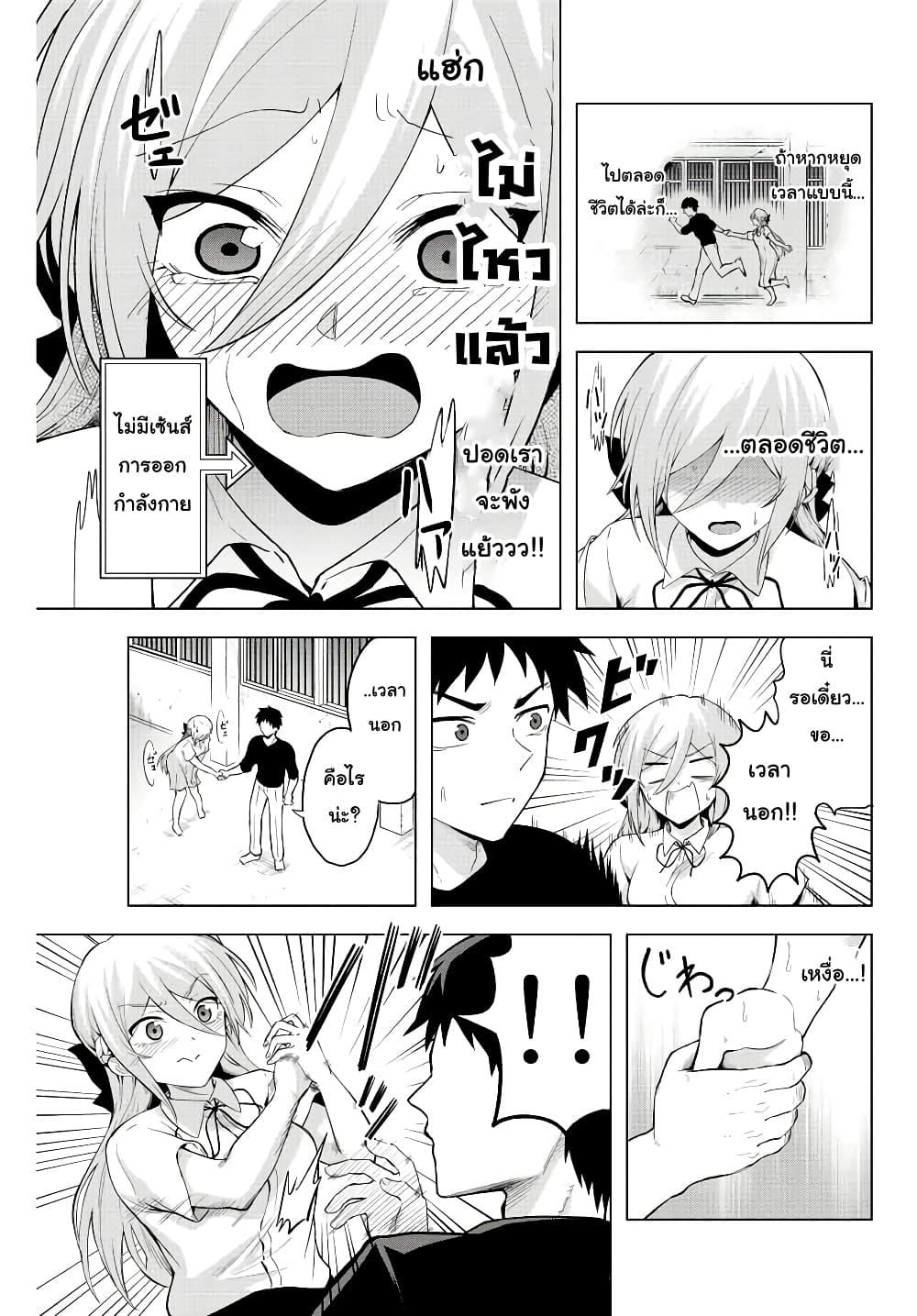 Manga-lc-com อ่านมังงะ อ่านการ์ตูน ออนไลน์ ฟรี Satome-san ni Hamou Death Game Shikanai ตอนที่ 1 2 3 4 5 6 7 8 9 10 11 12 13 14 ฟรี ไม่มีโฆษณา Manga-lc - อ่าน มังงะ อ่าน การ์ตูน ออนไลน์ อ่านมังงะ ฟรี