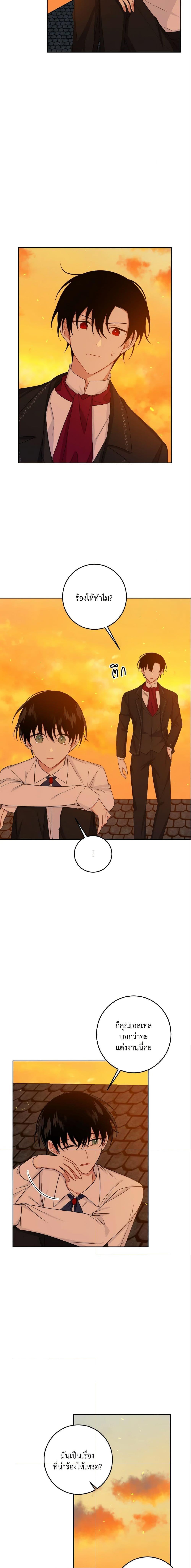 Manga-lc-com อ่านมังงะ อ่านการ์ตูน ออนไลน์ ฟรี I Belong to House Castielo ตอนที่ 1 2 3 4 5 6 7 8 9 10 11 12 13 14 ฟรี ไม่มีโฆษณา Manga-lc - อ่าน มังงะ อ่าน การ์ตูน ออนไลน์ อ่านมังงะ ฟรี