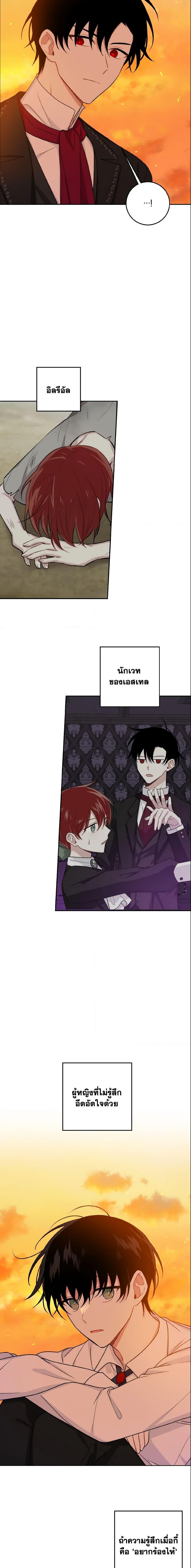 Manga-lc-com อ่านมังงะ อ่านการ์ตูน ออนไลน์ ฟรี I Belong to House Castielo ตอนที่ 1 2 3 4 5 6 7 8 9 10 11 12 13 14 ฟรี ไม่มีโฆษณา Manga-lc - อ่าน มังงะ อ่าน การ์ตูน ออนไลน์ อ่านมังงะ ฟรี