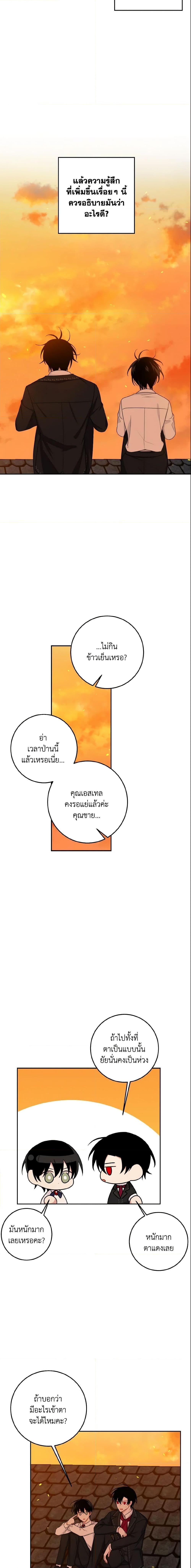 Manga-lc-com อ่านมังงะ อ่านการ์ตูน ออนไลน์ ฟรี I Belong to House Castielo ตอนที่ 1 2 3 4 5 6 7 8 9 10 11 12 13 14 ฟรี ไม่มีโฆษณา Manga-lc - อ่าน มังงะ อ่าน การ์ตูน ออนไลน์ อ่านมังงะ ฟรี