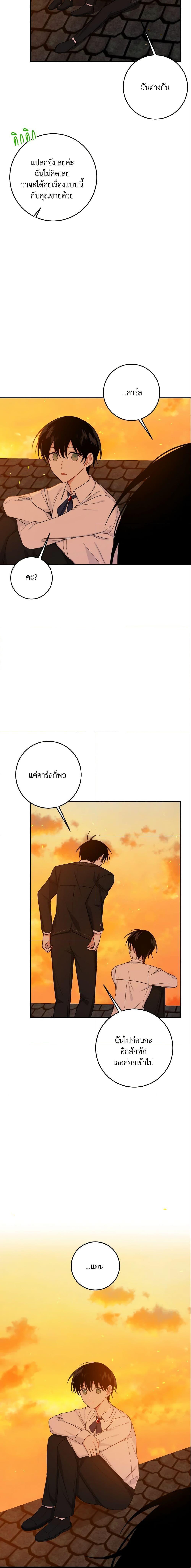 Manga-lc-com อ่านมังงะ อ่านการ์ตูน ออนไลน์ ฟรี I Belong to House Castielo ตอนที่ 1 2 3 4 5 6 7 8 9 10 11 12 13 14 ฟรี ไม่มีโฆษณา Manga-lc - อ่าน มังงะ อ่าน การ์ตูน ออนไลน์ อ่านมังงะ ฟรี