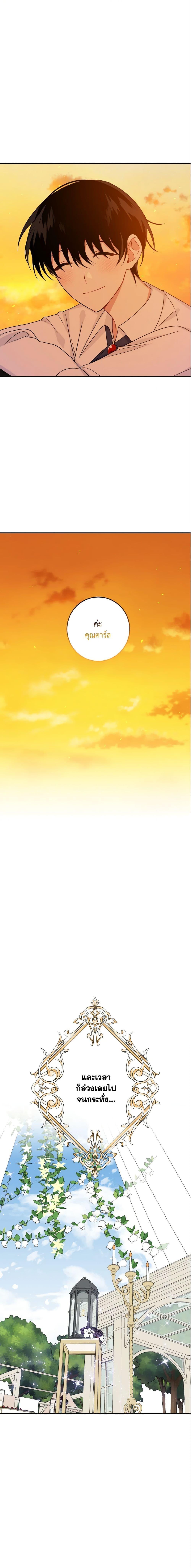 Manga-lc-com อ่านมังงะ อ่านการ์ตูน ออนไลน์ ฟรี I Belong to House Castielo ตอนที่ 1 2 3 4 5 6 7 8 9 10 11 12 13 14 ฟรี ไม่มีโฆษณา Manga-lc - อ่าน มังงะ อ่าน การ์ตูน ออนไลน์ อ่านมังงะ ฟรี