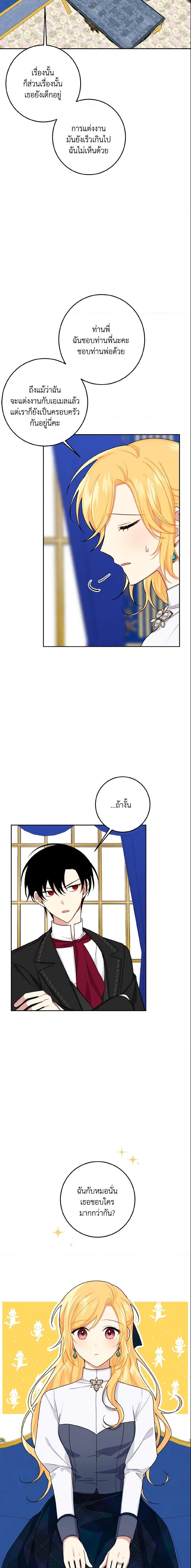 Manga-lc-com อ่านมังงะ อ่านการ์ตูน ออนไลน์ ฟรี I Belong to House Castielo ตอนที่ 1 2 3 4 5 6 7 8 9 10 11 12 13 14 ฟรี ไม่มีโฆษณา Manga-lc - อ่าน มังงะ อ่าน การ์ตูน ออนไลน์ อ่านมังงะ ฟรี