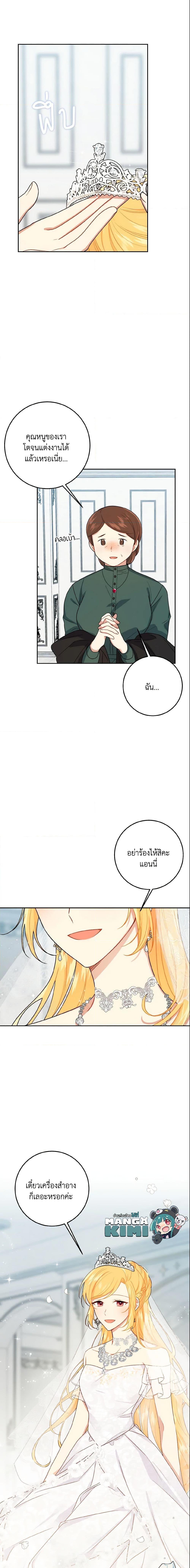 Manga-lc-com อ่านมังงะ อ่านการ์ตูน ออนไลน์ ฟรี I Belong to House Castielo ตอนที่ 1 2 3 4 5 6 7 8 9 10 11 12 13 14 ฟรี ไม่มีโฆษณา Manga-lc - อ่าน มังงะ อ่าน การ์ตูน ออนไลน์ อ่านมังงะ ฟรี