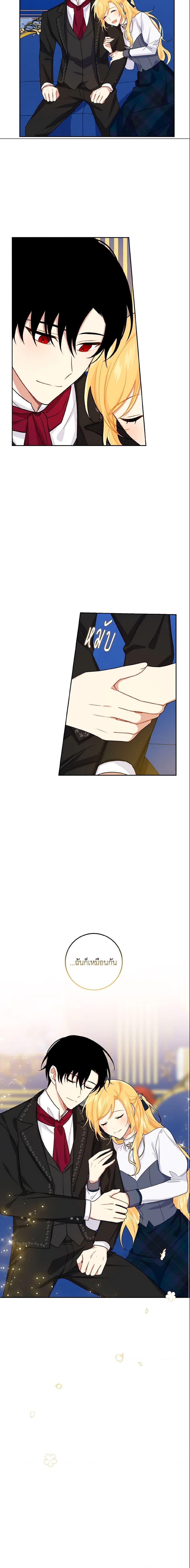 Manga-lc-com อ่านมังงะ อ่านการ์ตูน ออนไลน์ ฟรี I Belong to House Castielo ตอนที่ 1 2 3 4 5 6 7 8 9 10 11 12 13 14 ฟรี ไม่มีโฆษณา Manga-lc - อ่าน มังงะ อ่าน การ์ตูน ออนไลน์ อ่านมังงะ ฟรี