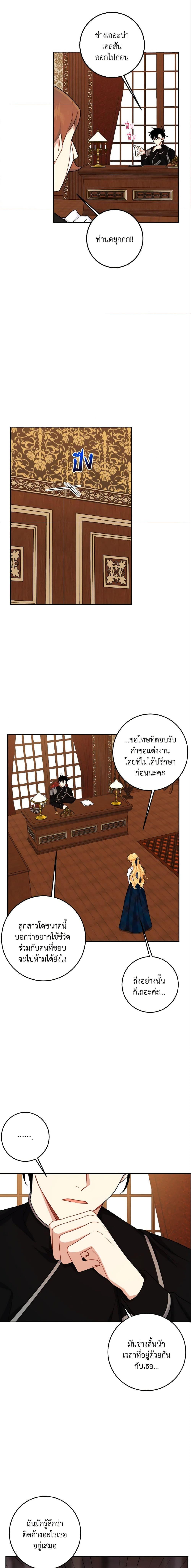 Manga-lc-com อ่านมังงะ อ่านการ์ตูน ออนไลน์ ฟรี I Belong to House Castielo ตอนที่ 1 2 3 4 5 6 7 8 9 10 11 12 13 14 ฟรี ไม่มีโฆษณา Manga-lc - อ่าน มังงะ อ่าน การ์ตูน ออนไลน์ อ่านมังงะ ฟรี