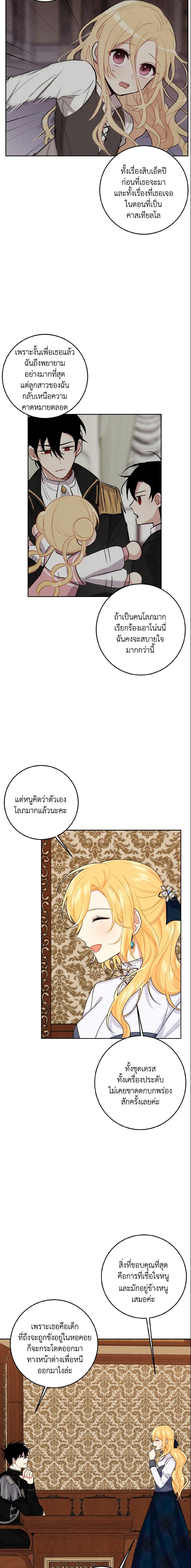 Manga-lc-com อ่านมังงะ อ่านการ์ตูน ออนไลน์ ฟรี I Belong to House Castielo ตอนที่ 1 2 3 4 5 6 7 8 9 10 11 12 13 14 ฟรี ไม่มีโฆษณา Manga-lc - อ่าน มังงะ อ่าน การ์ตูน ออนไลน์ อ่านมังงะ ฟรี