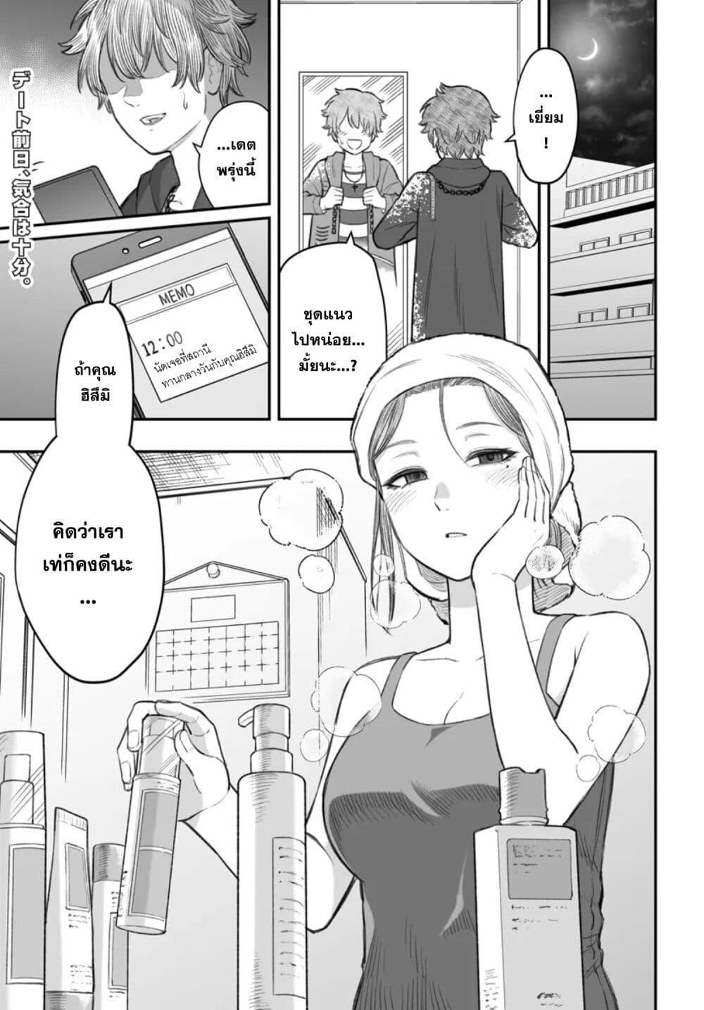 Manga-lc-com อ่านมังงะ อ่านการ์ตูน ออนไลน์ ฟรี Dame Ningen no Itoshikata ตอนที่ 1 2 3 4 5 6 7 8 9 10 11 12 13 14 ฟรี ไม่มีโฆษณา Manga-lc - อ่าน มังงะ อ่าน การ์ตูน ออนไลน์ อ่านมังงะ ฟรี