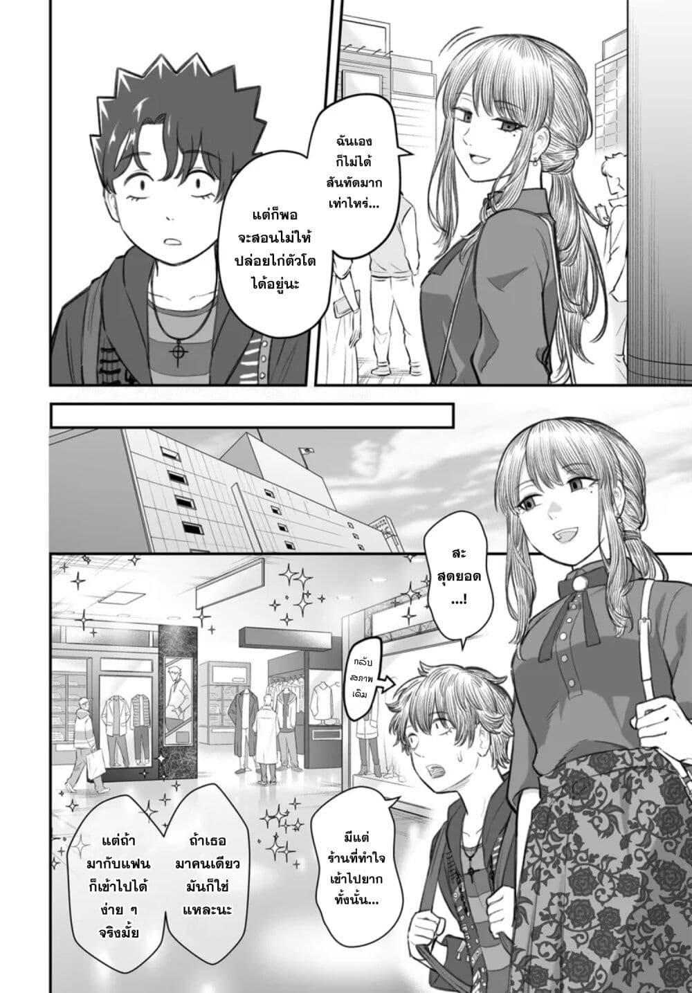 Manga-lc-com อ่านมังงะ อ่านการ์ตูน ออนไลน์ ฟรี Dame Ningen no Itoshikata ตอนที่ 1 2 3 4 5 6 7 8 9 10 11 12 13 14 ฟรี ไม่มีโฆษณา Manga-lc - อ่าน มังงะ อ่าน การ์ตูน ออนไลน์ อ่านมังงะ ฟรี