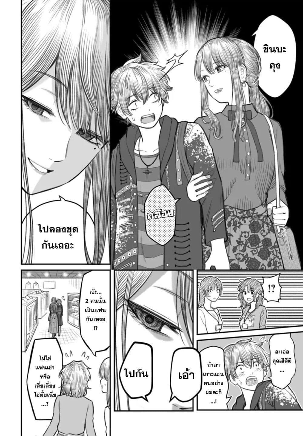 Manga-lc-com อ่านมังงะ อ่านการ์ตูน ออนไลน์ ฟรี Dame Ningen no Itoshikata ตอนที่ 1 2 3 4 5 6 7 8 9 10 11 12 13 14 ฟรี ไม่มีโฆษณา Manga-lc - อ่าน มังงะ อ่าน การ์ตูน ออนไลน์ อ่านมังงะ ฟรี