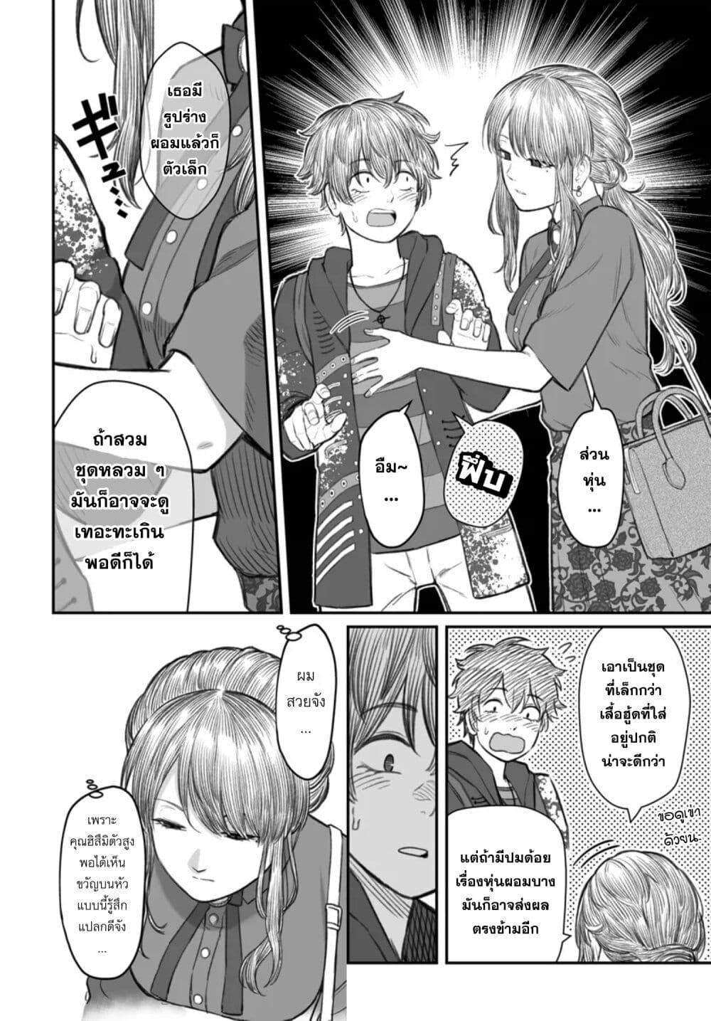 Manga-lc-com อ่านมังงะ อ่านการ์ตูน ออนไลน์ ฟรี Dame Ningen no Itoshikata ตอนที่ 1 2 3 4 5 6 7 8 9 10 11 12 13 14 ฟรี ไม่มีโฆษณา Manga-lc - อ่าน มังงะ อ่าน การ์ตูน ออนไลน์ อ่านมังงะ ฟรี